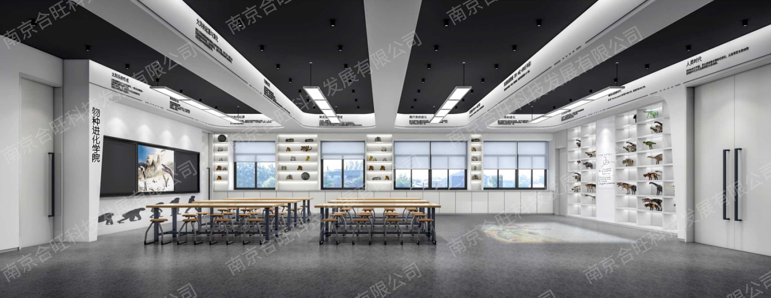 物种进化学院